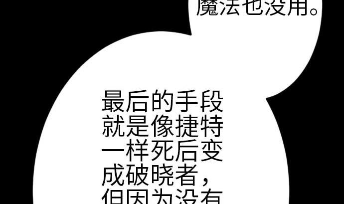 第115话 离别