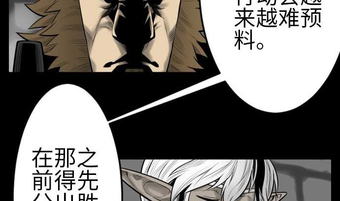第115话 离别