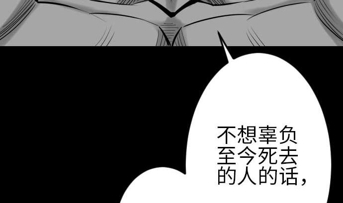 第115话 离别