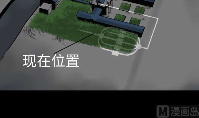 第116话 巨躯