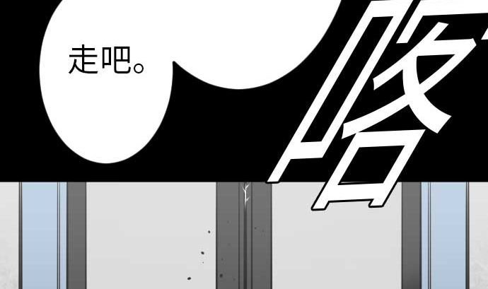 第116话 巨躯