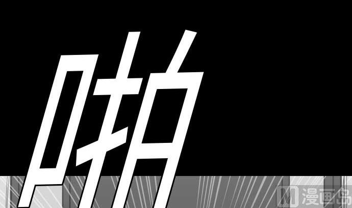 第116话 巨躯