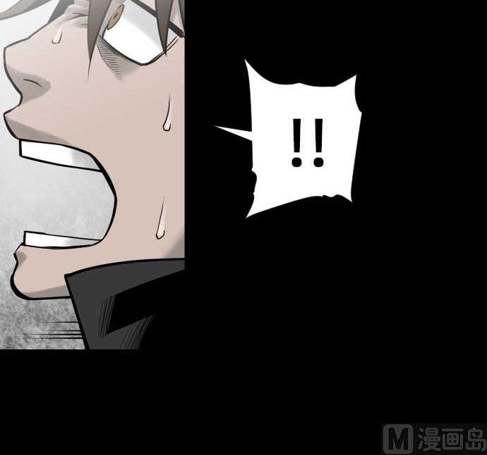 第116话 巨躯
