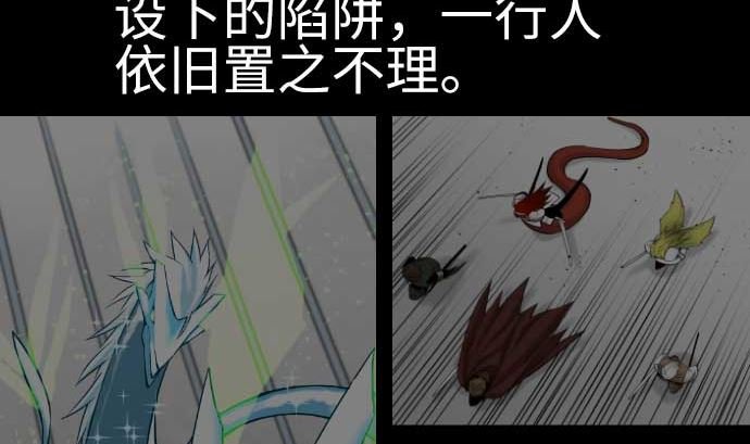 第117话 龙