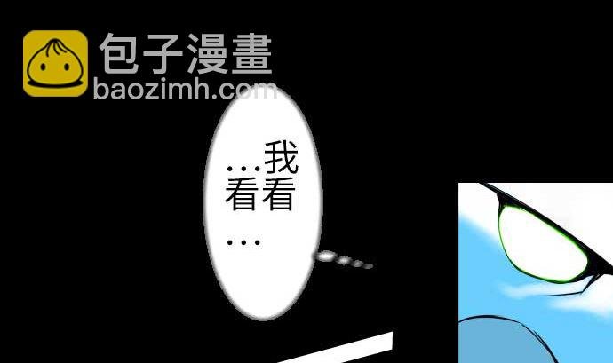 第117话 龙