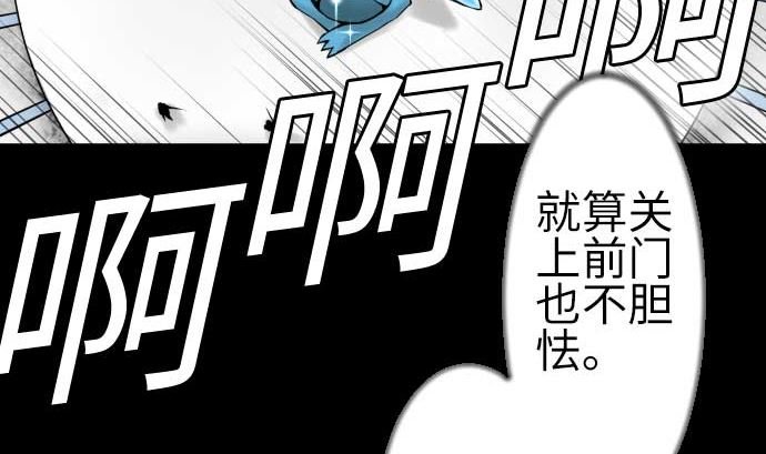 第117话 龙