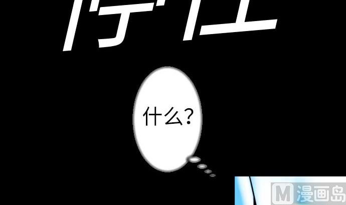 第117话 龙