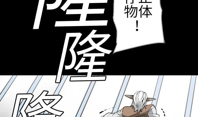 第117话 龙