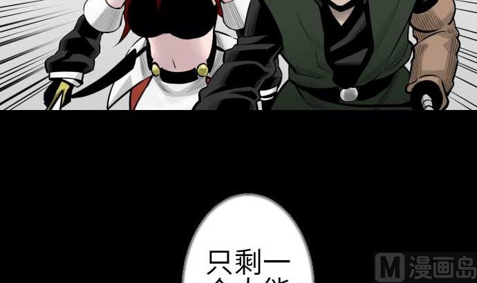 第117话 龙