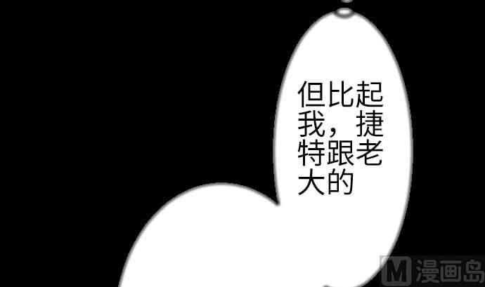 第117话 龙