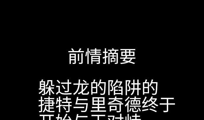 第118话 王