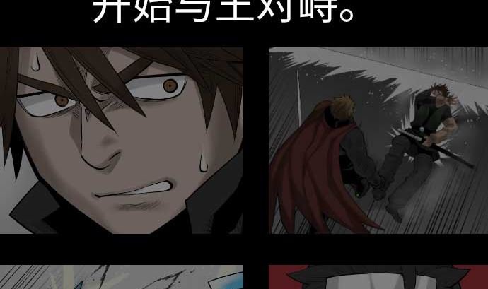 第118话 王