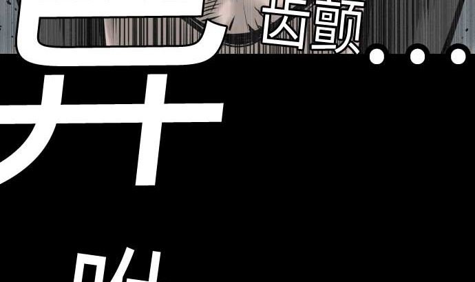 第118话 王