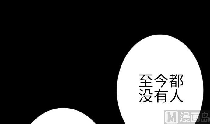 第118话 王