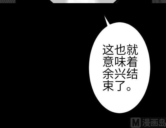 第118话 王