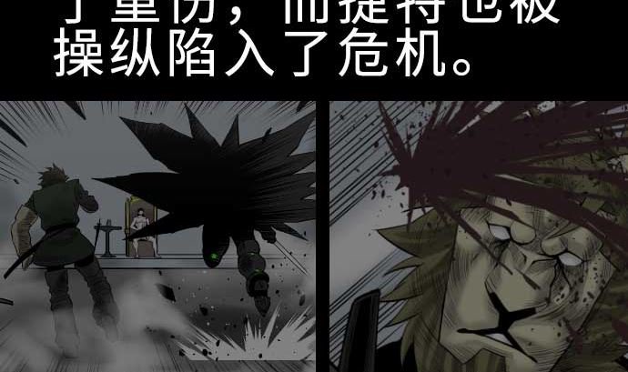 第119话 王的魔法