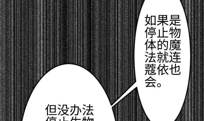 第119话 王的魔法