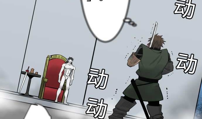 第119话 王的魔法