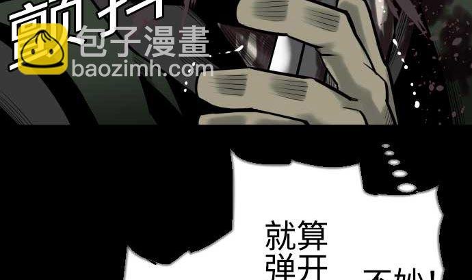 第119话 王的魔法