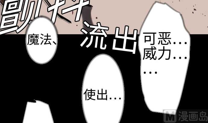 第119话 王的魔法