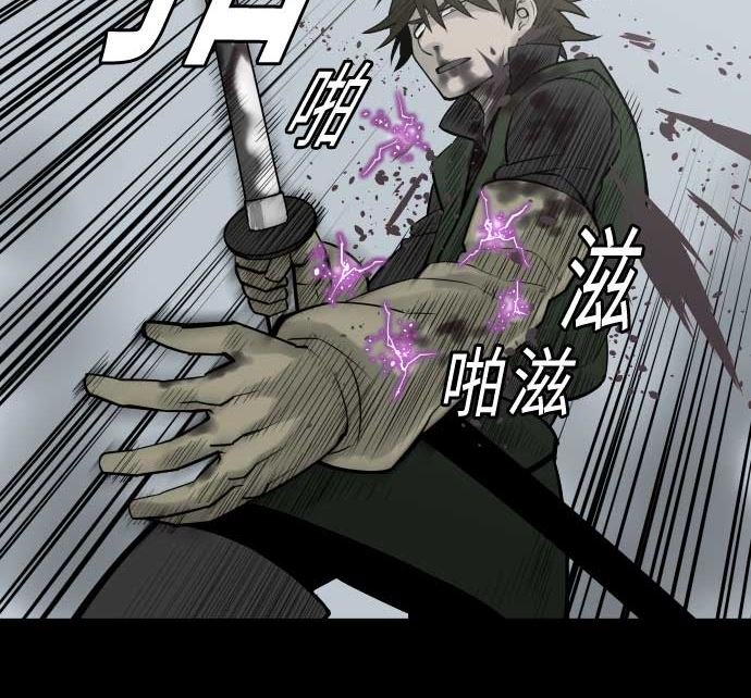 第119话 王的魔法