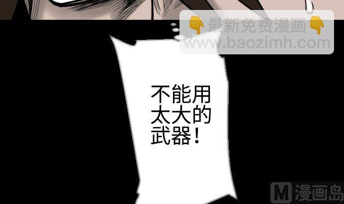 第119话 王的魔法