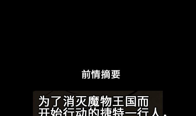 第12话 将军