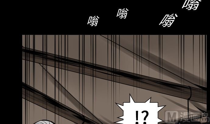 第12话 将军
