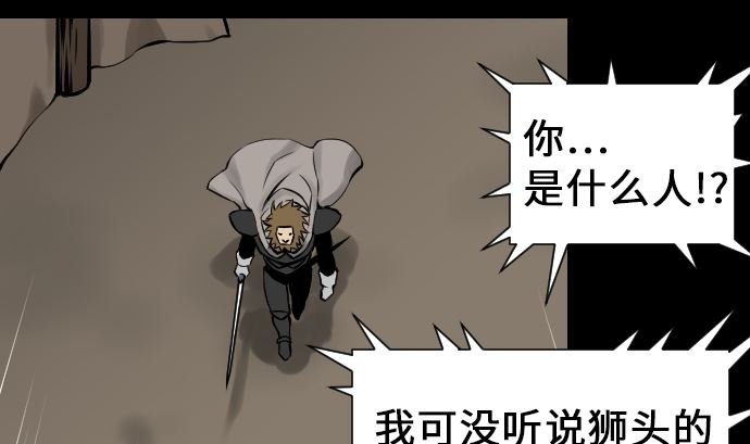 第12话 将军