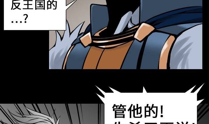 第12话 将军
