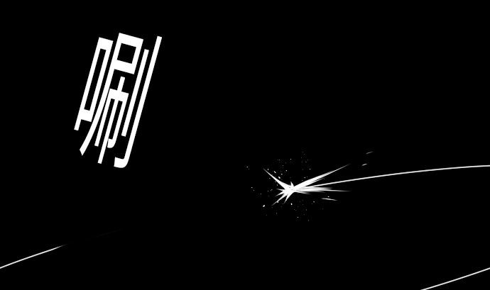 第12话 将军