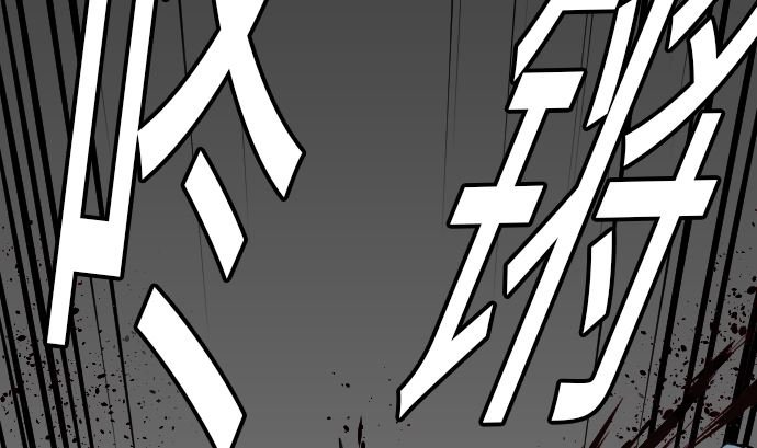 第12话 将军