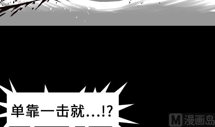 第12话 将军