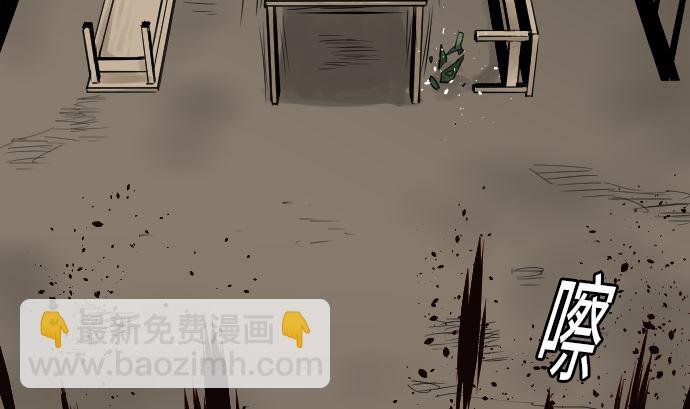 第12话 将军