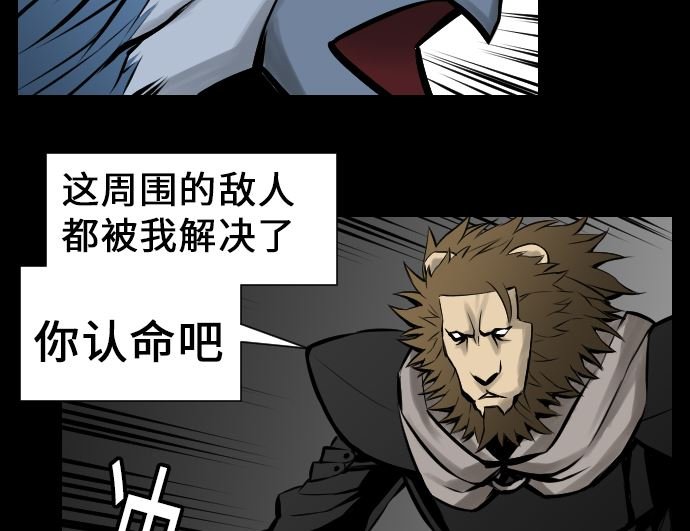 第12话 将军