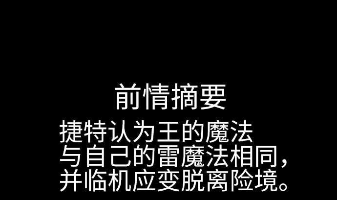 第120话 操作