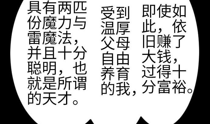 第120话 操作