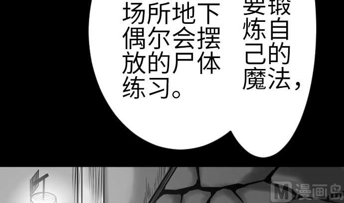 第120话 操作