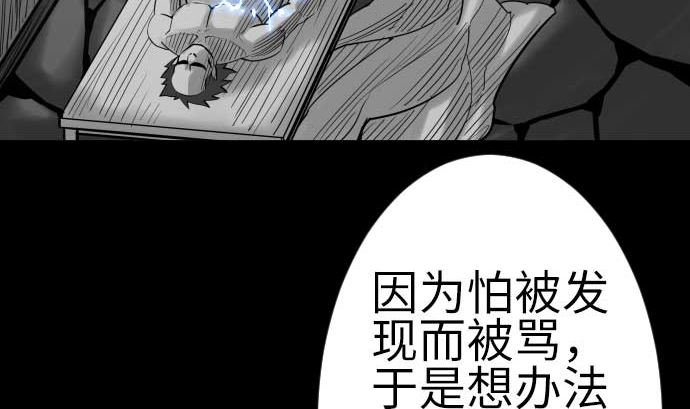 第120话 操作