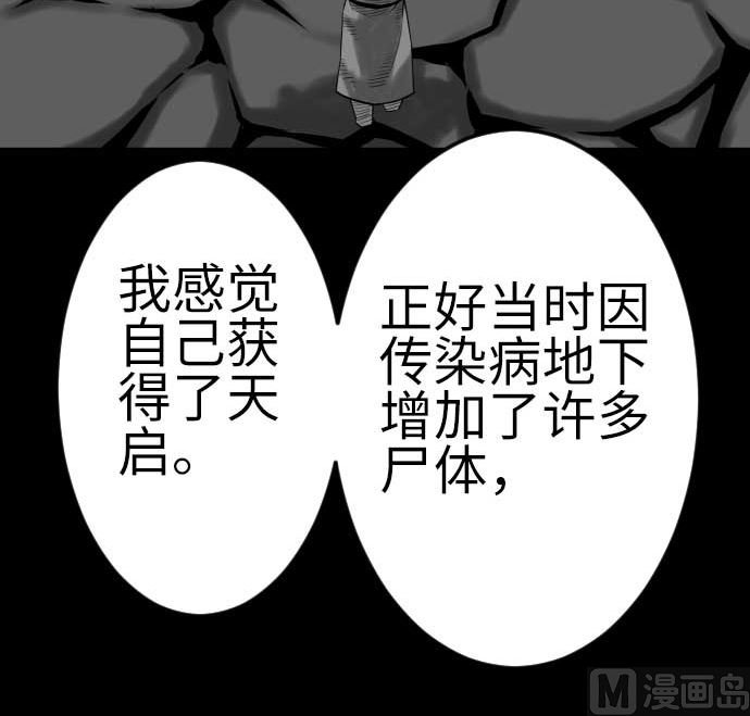 第120话 操作