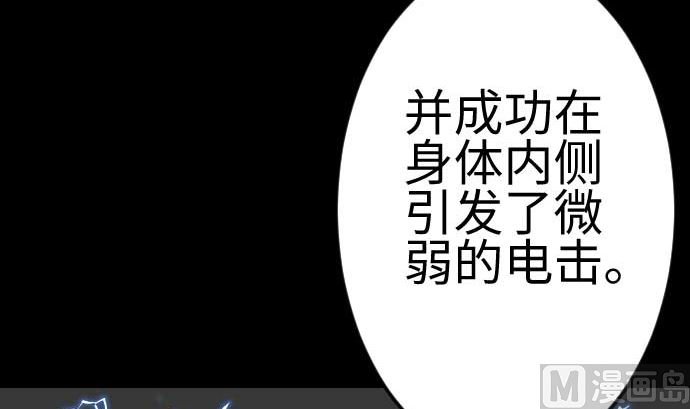 第120话 操作