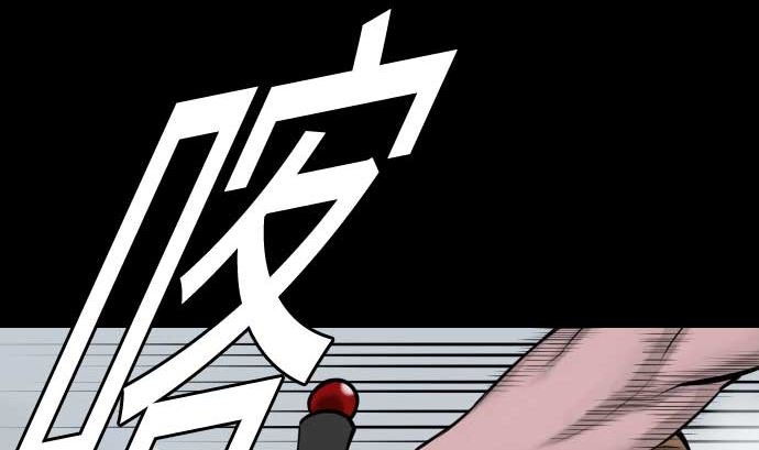 第121话 劣势