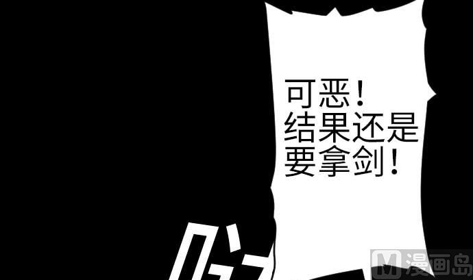 第121话 劣势