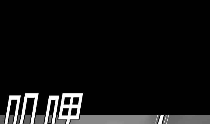 第121话 劣势
