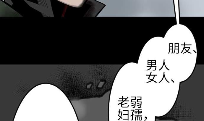 第121话 劣势