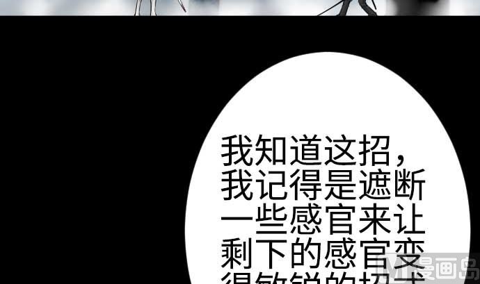 第122话 败北