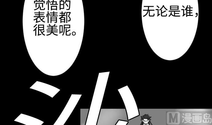 第122话 败北