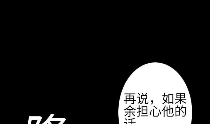 第123话 龙的来历