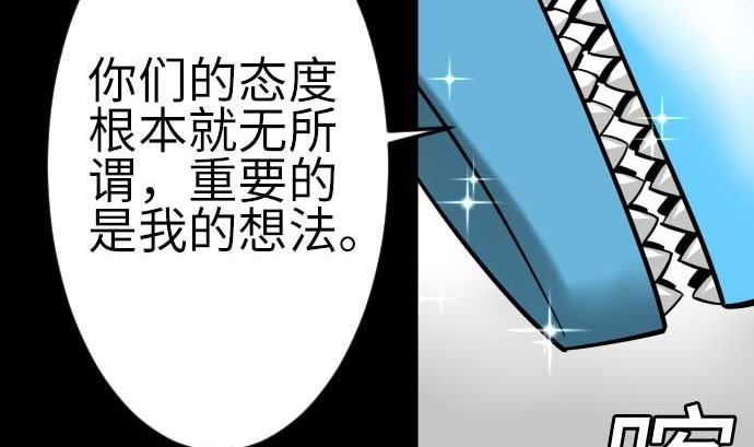 第123话 龙的来历