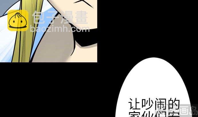 第123话 龙的来历